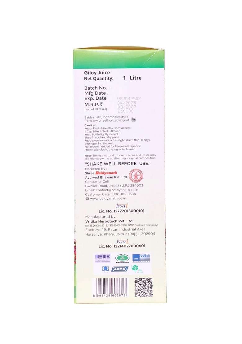 Baidyanath Giloy Juice - Indya