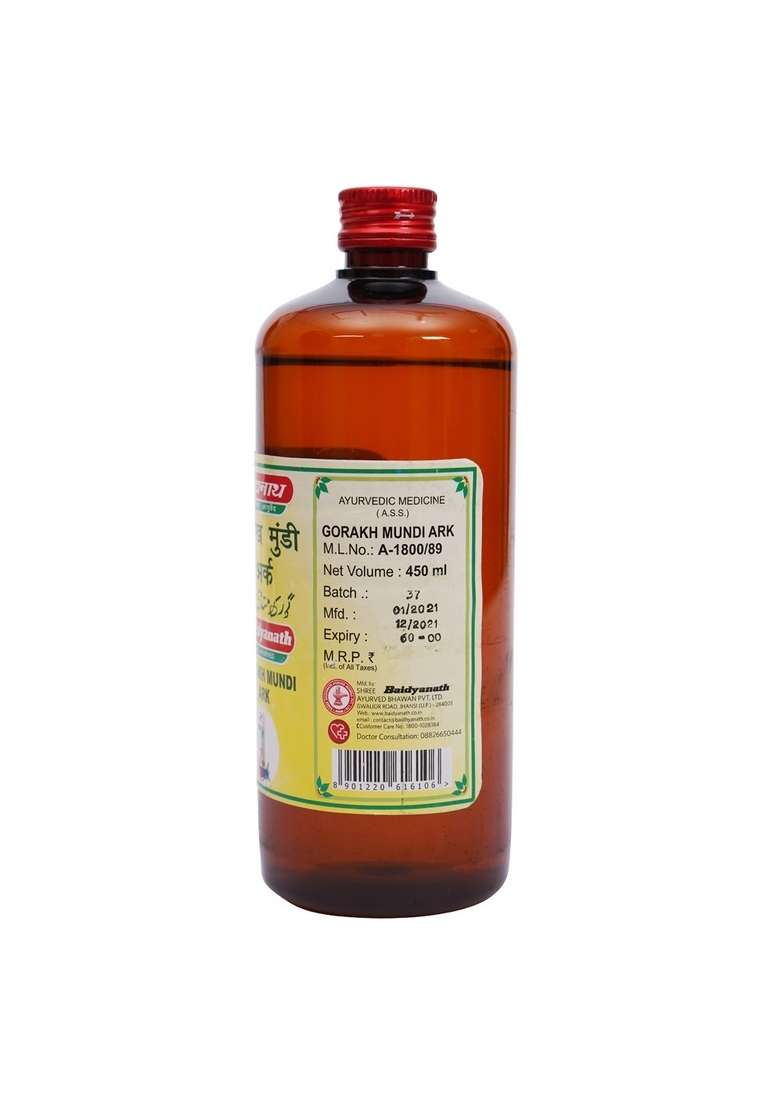 Baidyanath Gorakh Mundi Ark - Indya