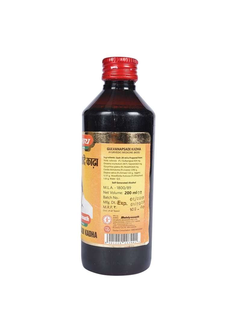Baidyanath Gulvanapsadi Kadha Useful In Cough And Cold - Indya