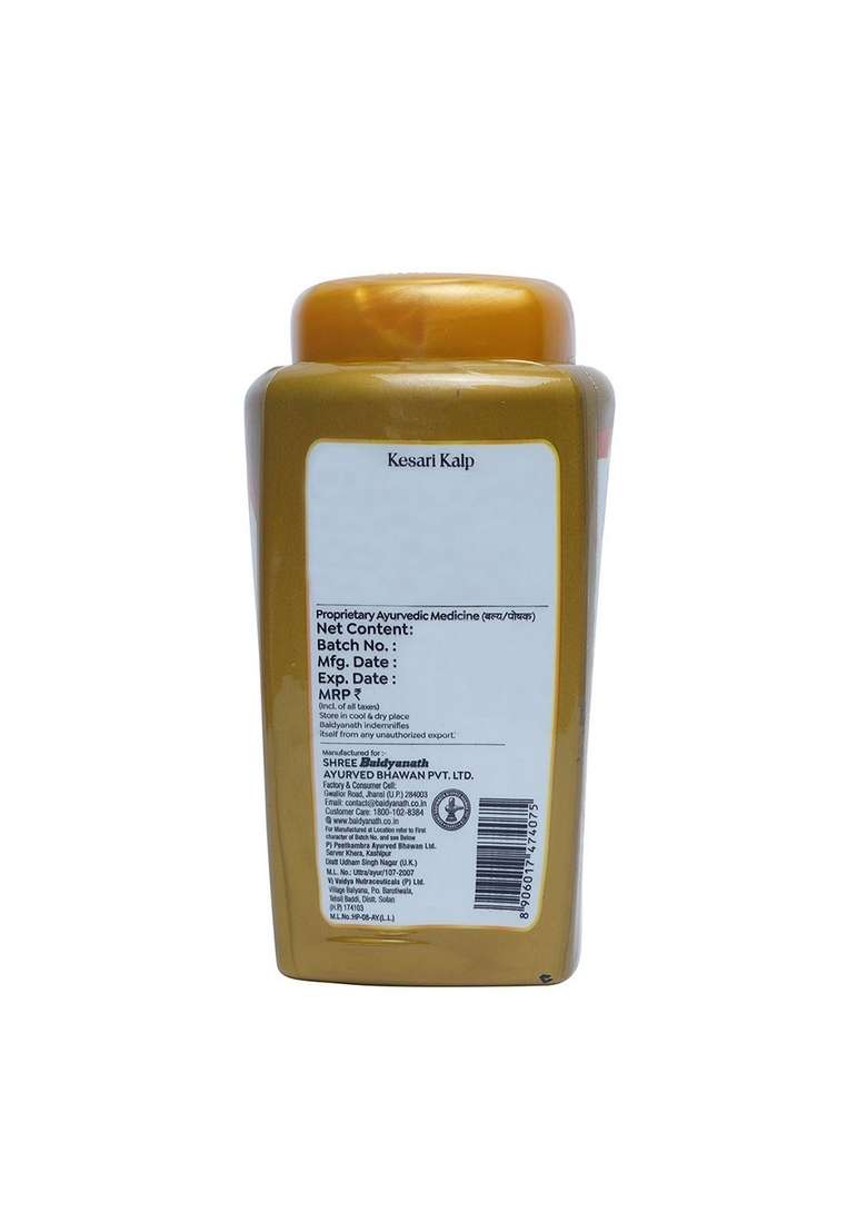 Baidyanath Kesari Kalp Royal Chyawanprash - Indya