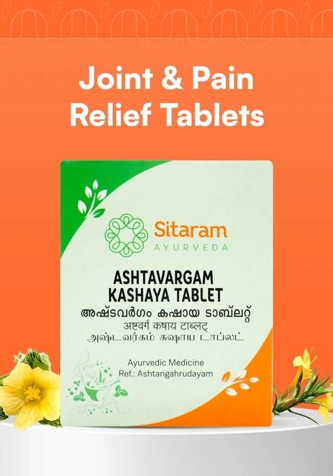 Sitaram Ayurveda Ashtavargam Kashayam Tablets 50 Nos