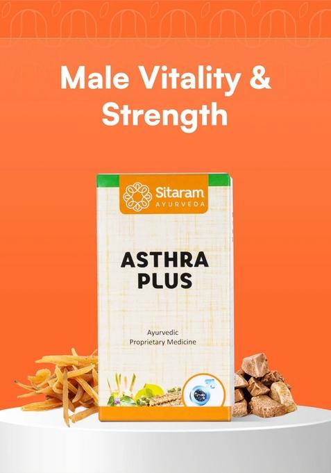 Sitaram Ayurveda Asthra Plus 225 Gm