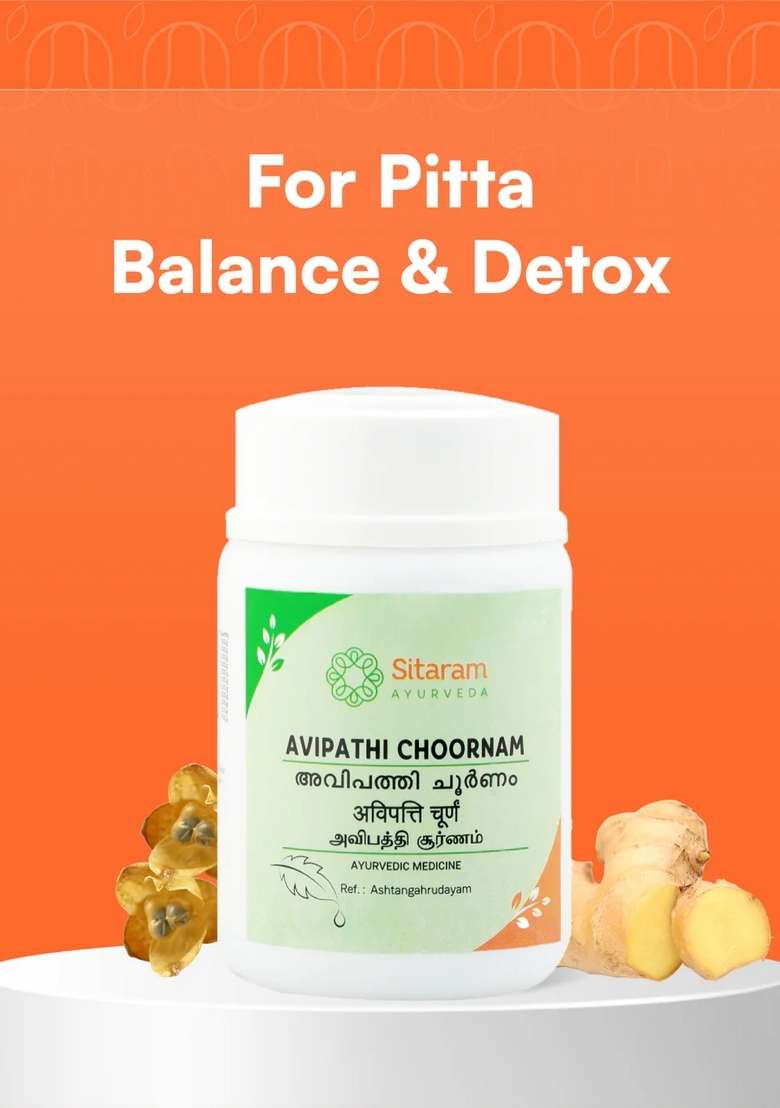 Sitaram Ayurveda Avipatthi Choornam 50 Gm - Indya