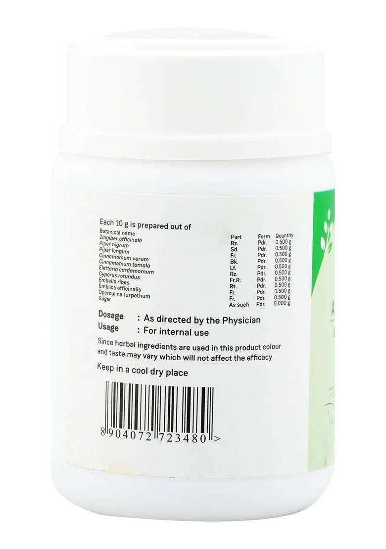 Sitaram Ayurveda Avipatthi Choornam 50 Gm - Indya