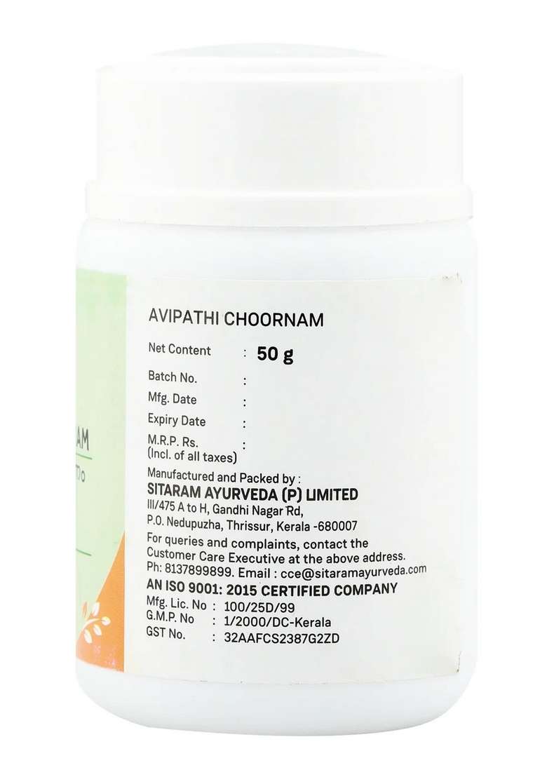 Sitaram Ayurveda Avipatthi Choornam 50 Gm - Indya