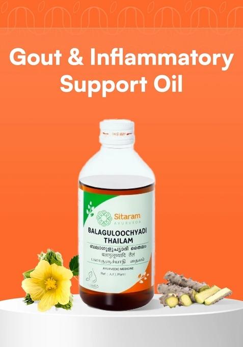 Sitaram Ayurveda Balaguluchyadi Thailam 200 Ml