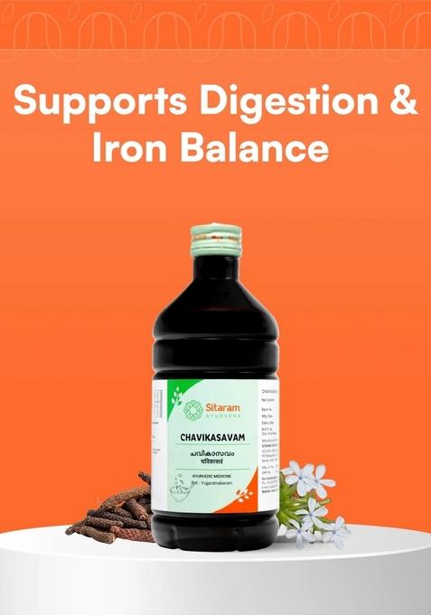 Sitaram Ayurveda Chavikasavam 450 Ml