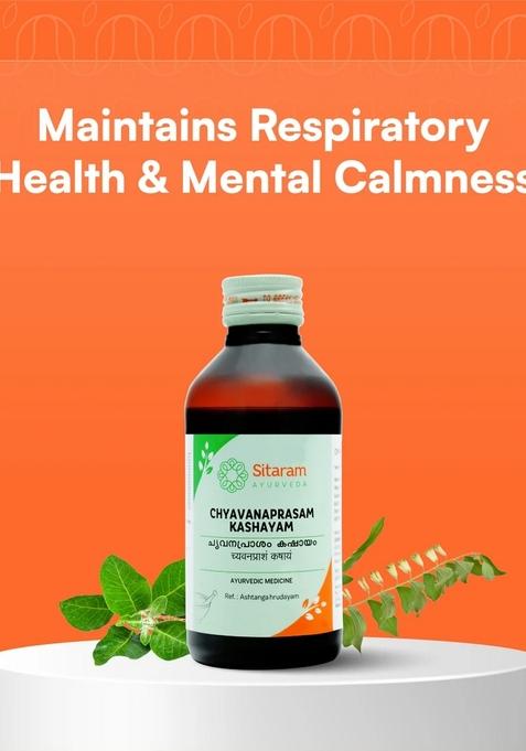 Sitaram Ayurveda Chyavanaprasam Kashayam 200 Ml