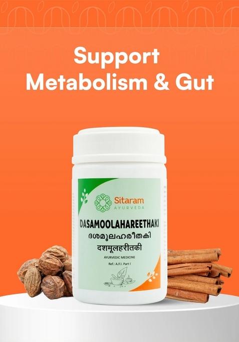 Sitaram Ayurveda Dasamoolahareethaki Lehyam 250 Gm