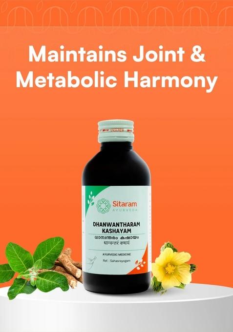 Sitaram Ayurveda Dhanwantharam Kashayam 200 Ml