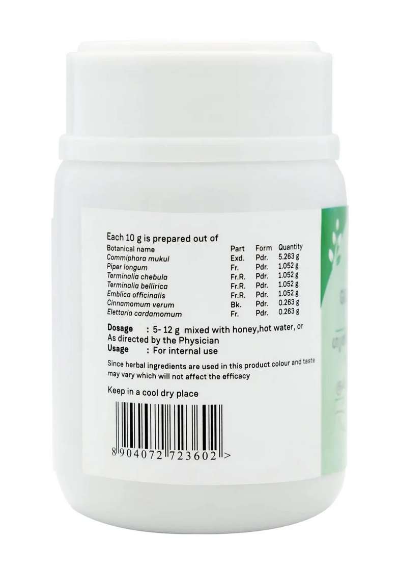 Sitaram Ayurveda Guggulu Panchapala Choornam 50 Gm - Indya