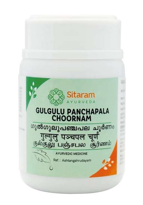 Sitaram Ayurveda Guggulu Panchapala Choornam 50 Gm