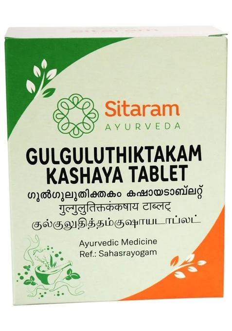 Sitaram Ayurveda Gulguluthithakam Kashayam Tablet 50 Nos