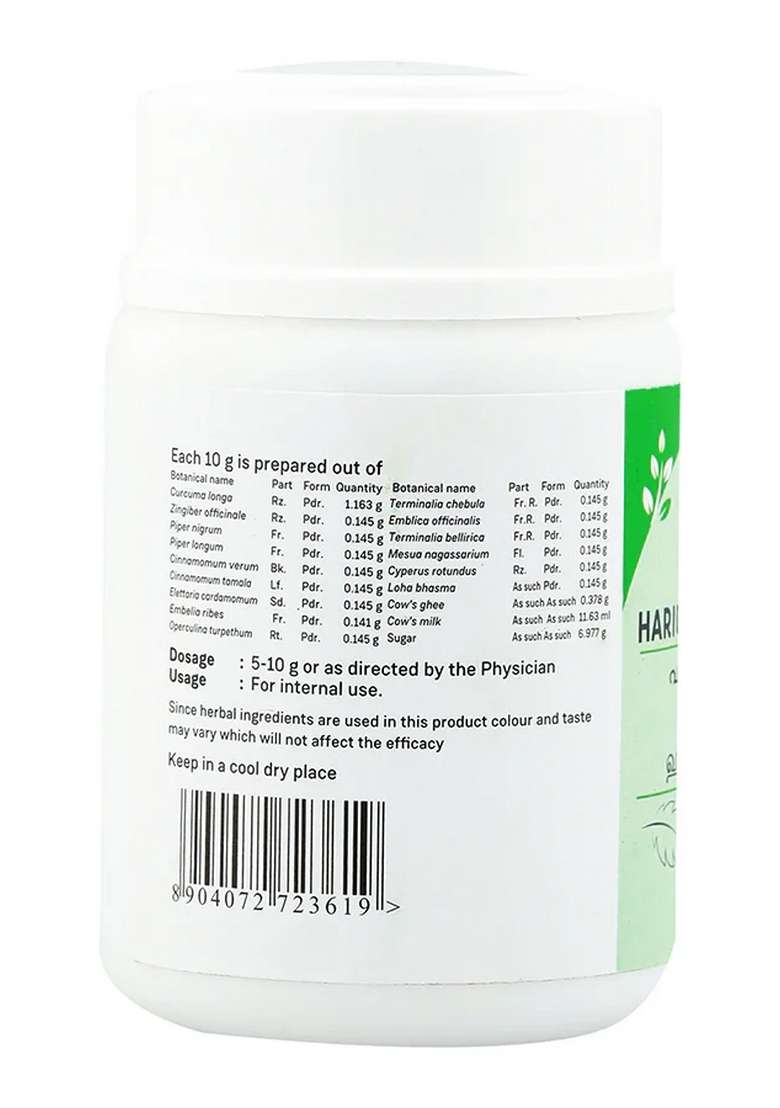 Sitaram Ayurveda Haridrakhandam Choornam 50Gm - Indya