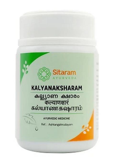 Sitaram Ayurveda Kalyanaksharam 50 Gm