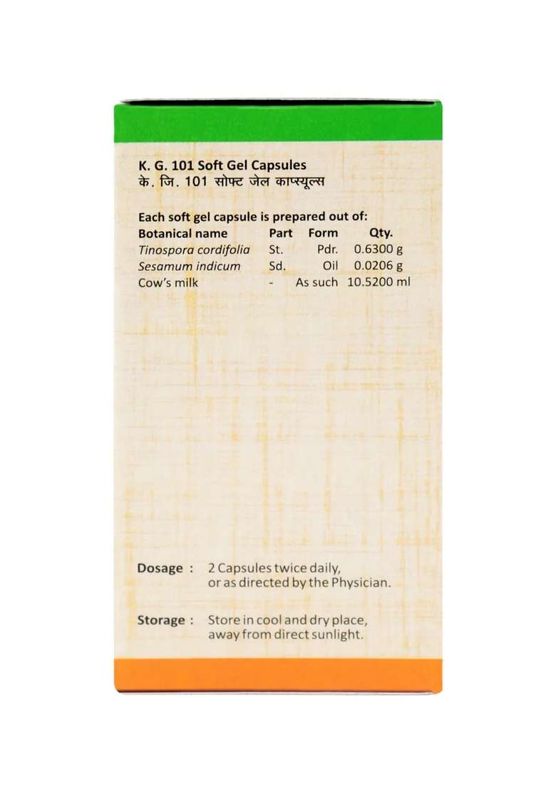 Sitaram Ayurveda Ksheera Guloochi 100 Nos | K.G 101 Soft Gel Capsules - Indya