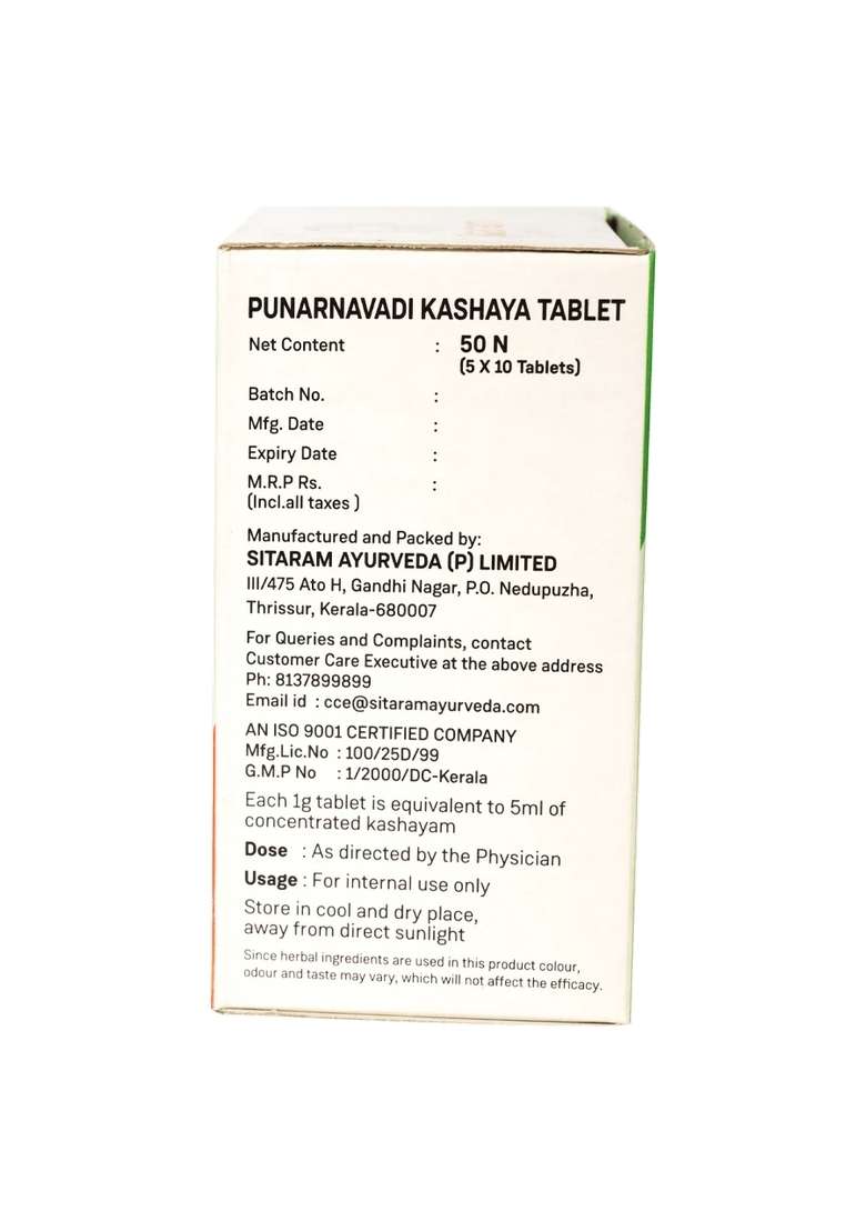 Sitaram Ayurveda Punarnavadi Kashaya Tablet 50 Nos - Indya
