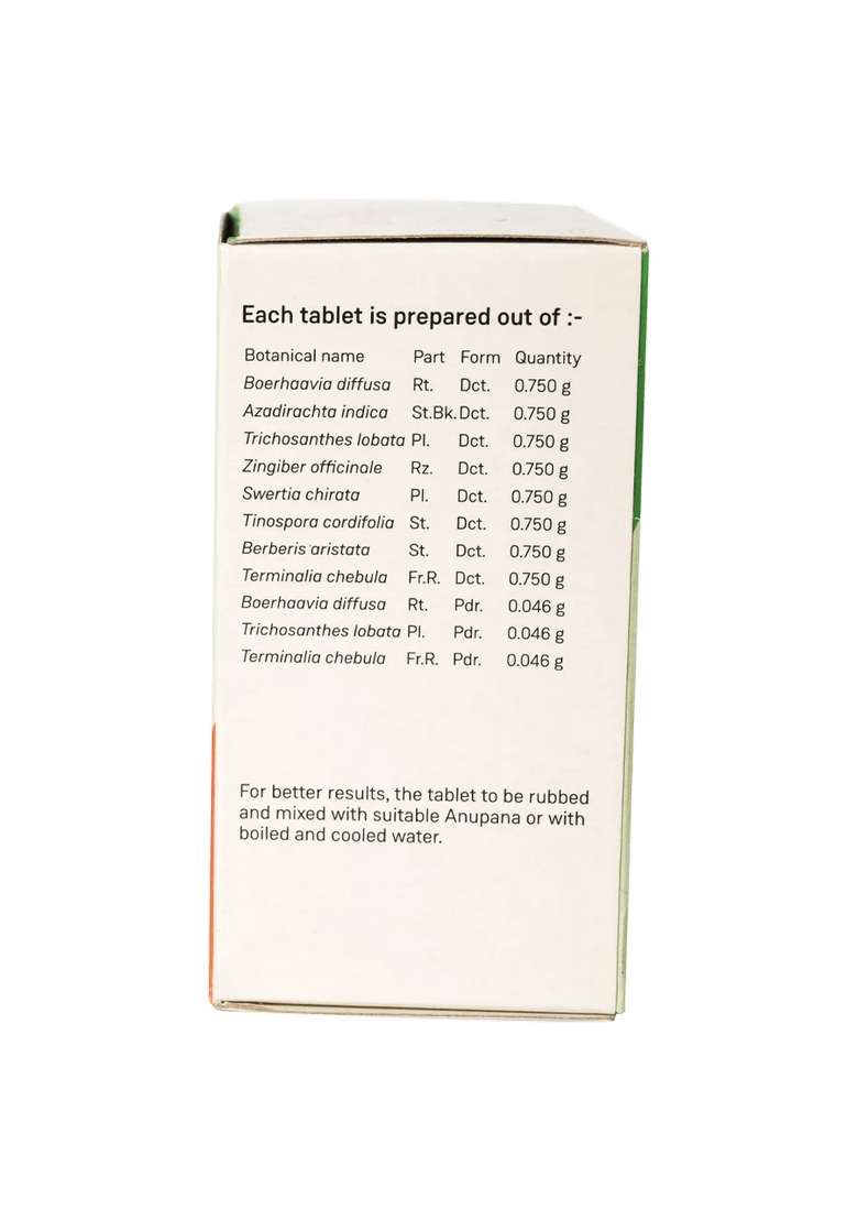 Sitaram Ayurveda Punarnavadi Kashaya Tablet 50 Nos - Indya