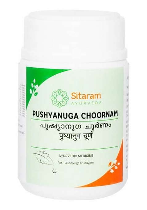 Sitaram Ayurveda Pushyanuga Churna 50 Gm