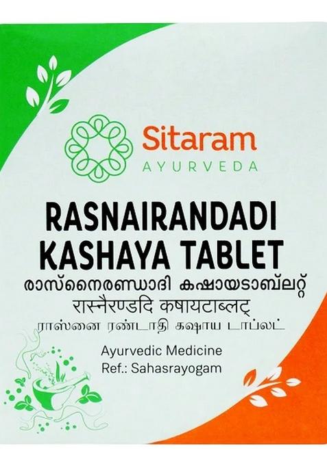 Sitaram Ayurveda Rasnadi Kashayam | Rasnairandadi Kashayam Tablets 50 Nos
