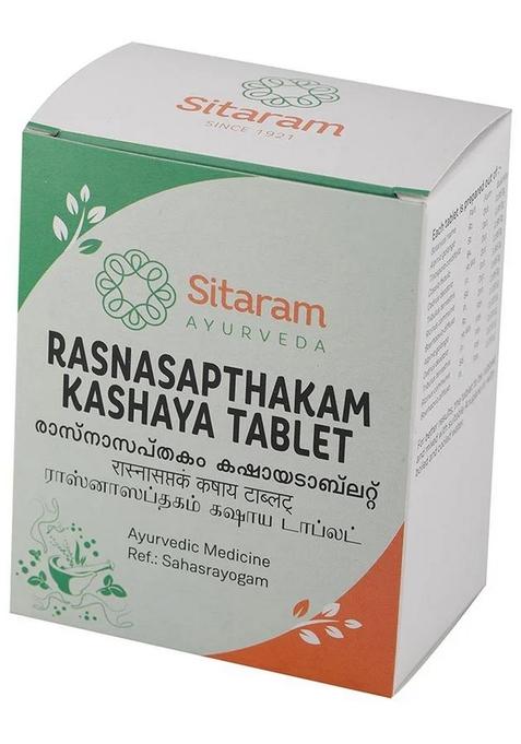 Sitaram Ayurveda Rasnasaptakam Kashayam Tablet 50 Nos