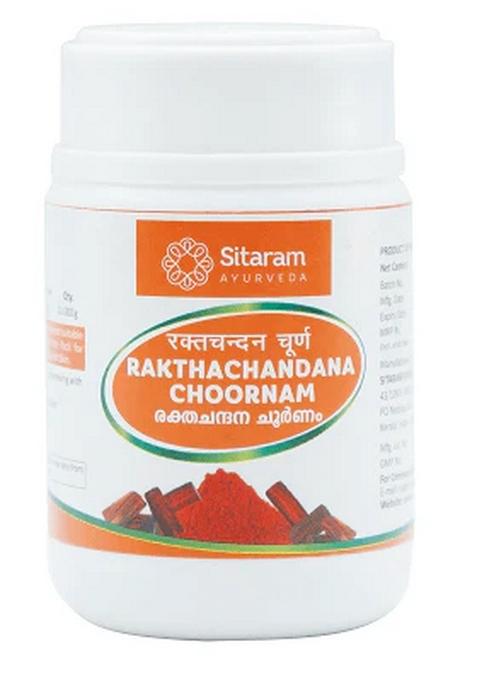 Sitaram Ayurveda Red Sandalwood Powder | Rakta Chandan Powder 50 Gms