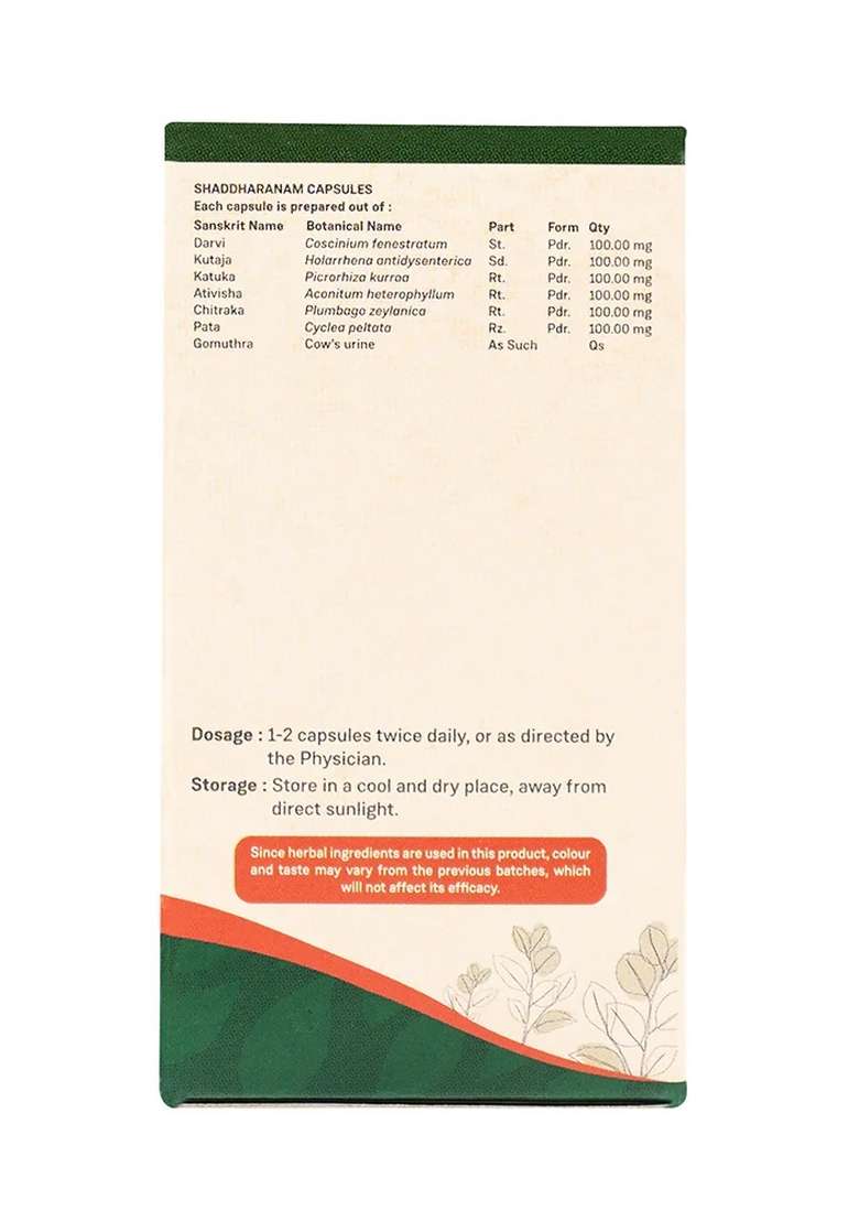 Sitaram Ayurveda Shaddaranam Capsules 50 Nos - Indya