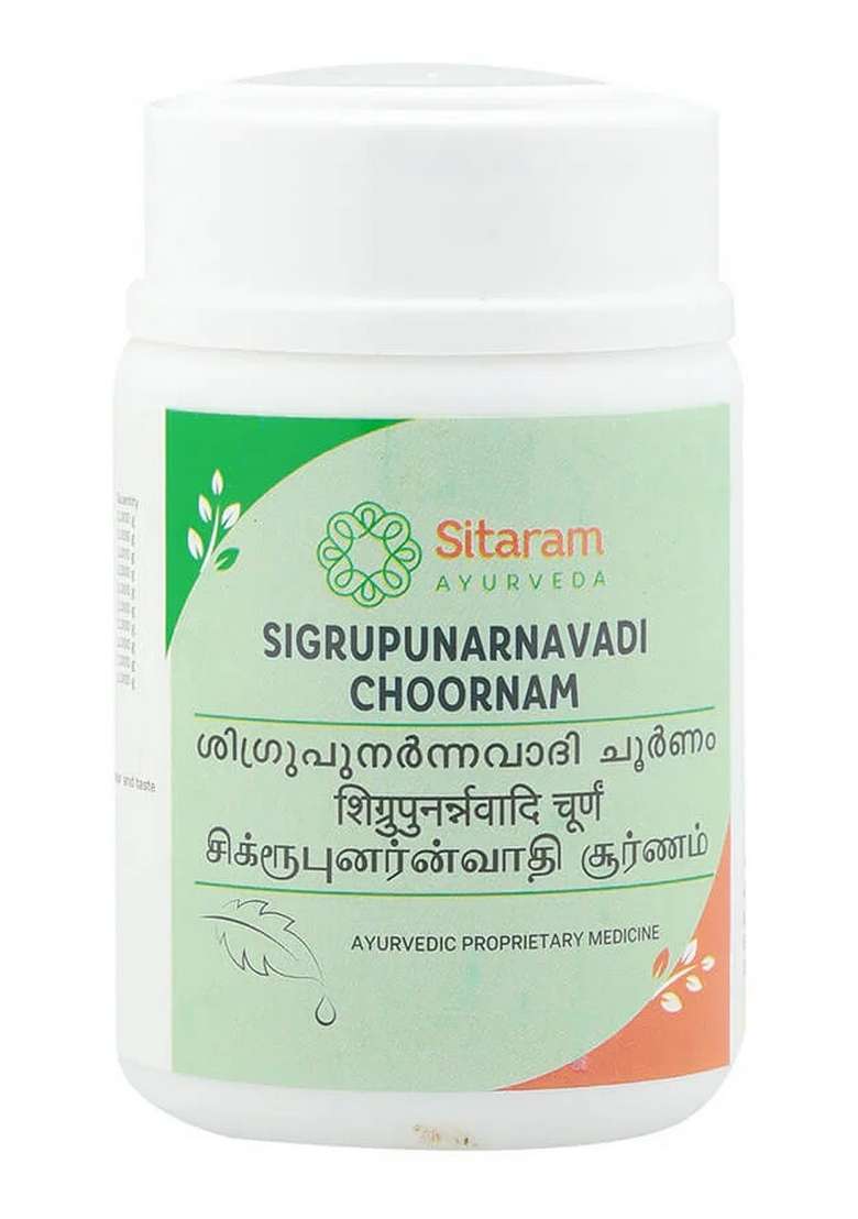 Sitaram Ayurveda Sigrupunarnavadi Choornam 50 Gm - Indya
