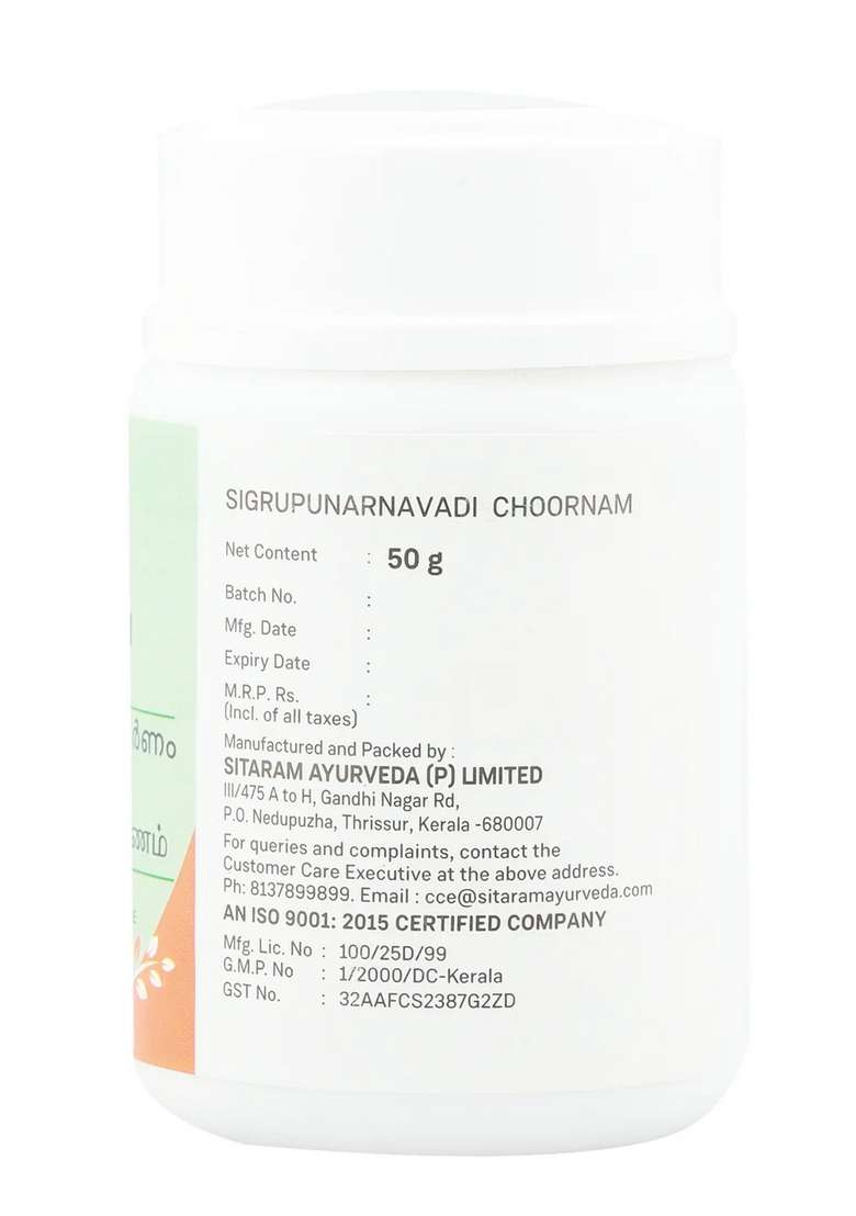 Sitaram Ayurveda Sigrupunarnavadi Choornam 50 Gm - Indya