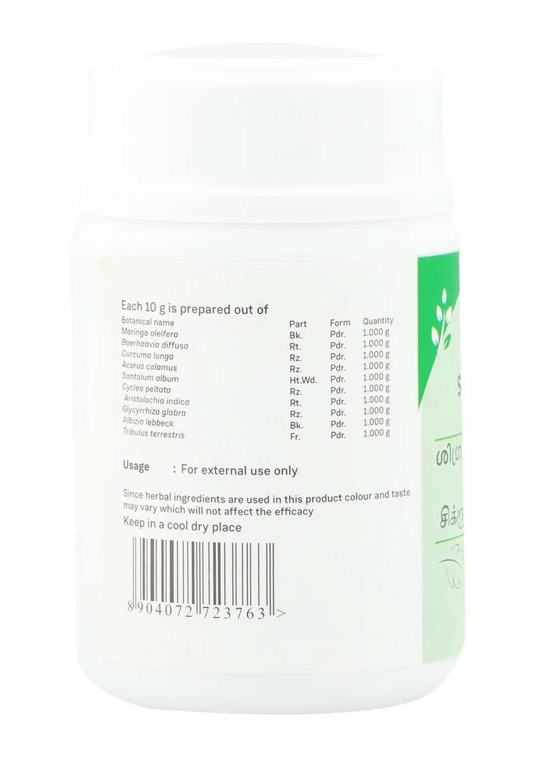 Sitaram Ayurveda Sigrupunarnavadi Choornam 50 Gm - Indya