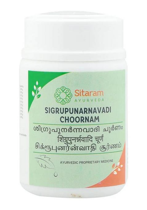 Sitaram Ayurveda Sigrupunarnavadi Choornam 50 Gm