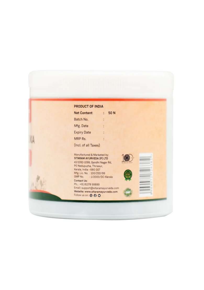 Sitaram Ayurveda Siva Gulika | 4.5-5 Gm Per Gutika | 50 Nos - Indya