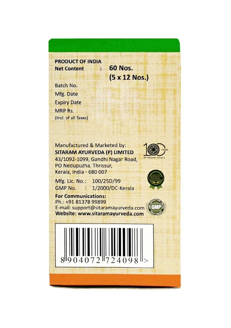 Sitaram Ayurveda Swapna Sap Tablet 60 Nos - Indya