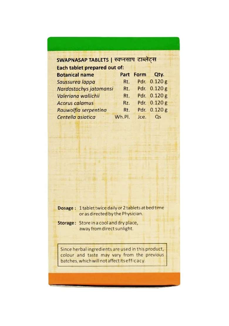 Sitaram Ayurveda Swapna Sap Tablet 60 Nos - Indya
