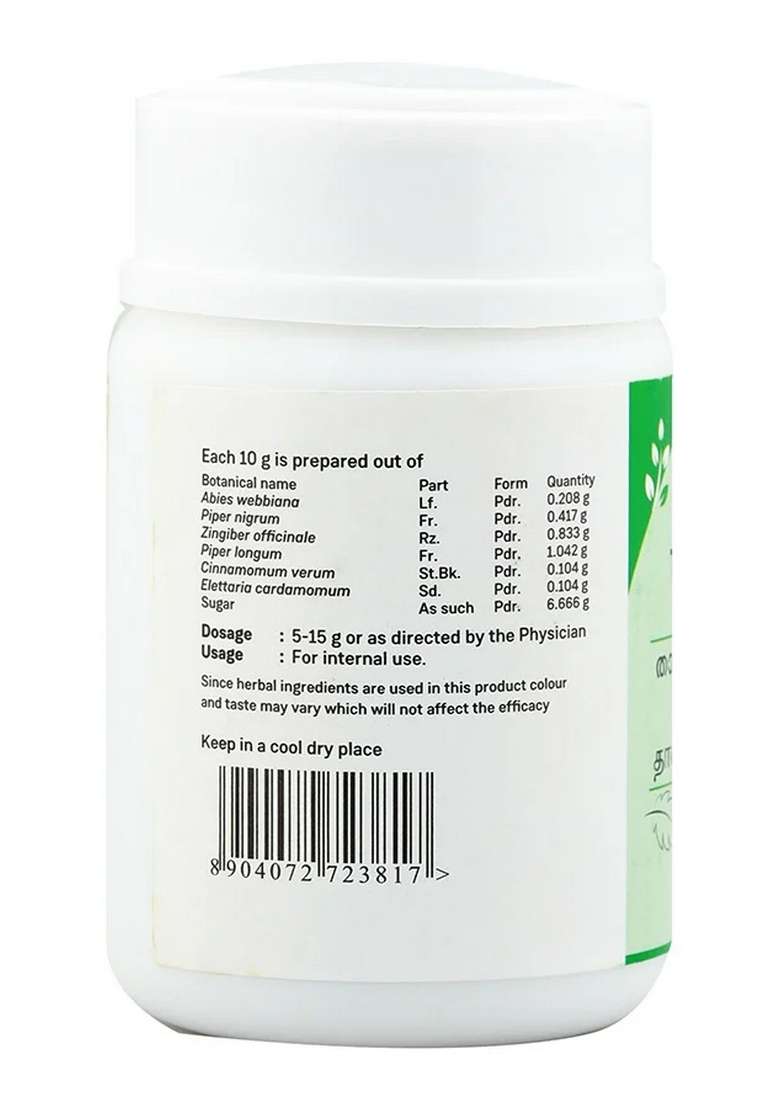 Sitaram Ayurveda Thaleesapathradi Choornam 50 Gm - Indya