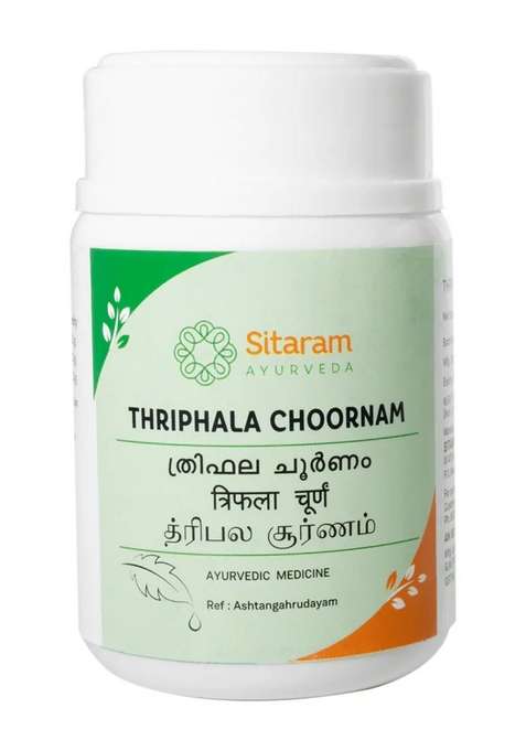 Sitaram Ayurveda Triphala Choornam 50 Gm