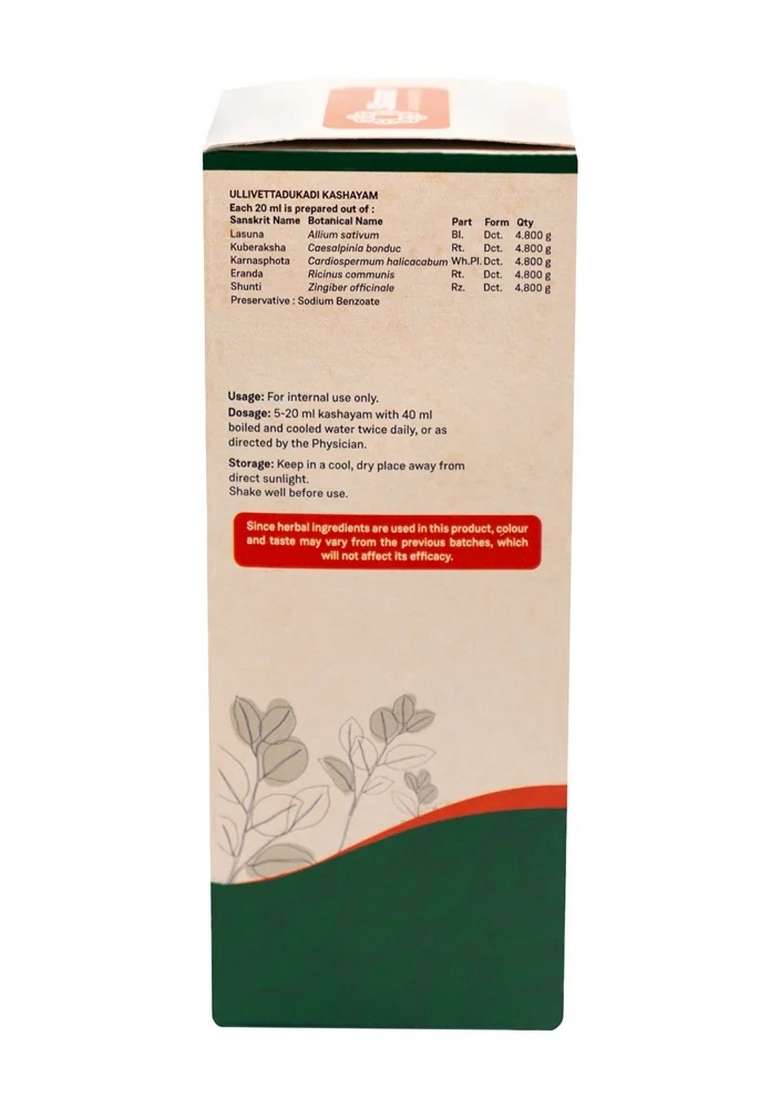 Sitaram Ayurveda Ullivettudukadi Kashayam 200 Ml - Indya
