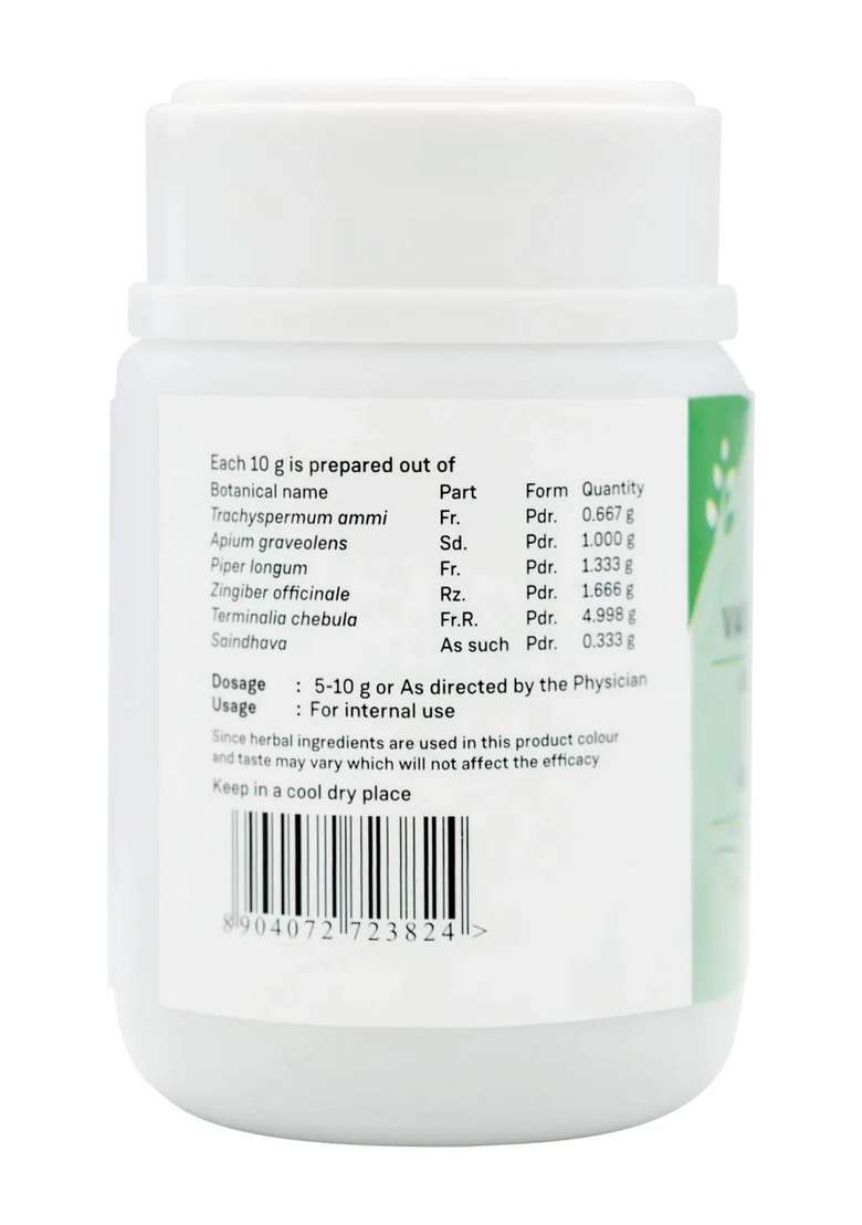 Sitaram Ayurveda Vaiswanara Choornam 50 Gm - Indya