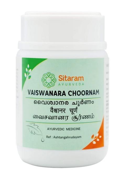 Sitaram Ayurveda Vaiswanara Choornam 50 Gm
