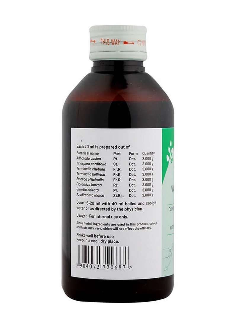 Sitaram Ayurveda Vasaguloochyadi Kashayam 200 Ml - Indya