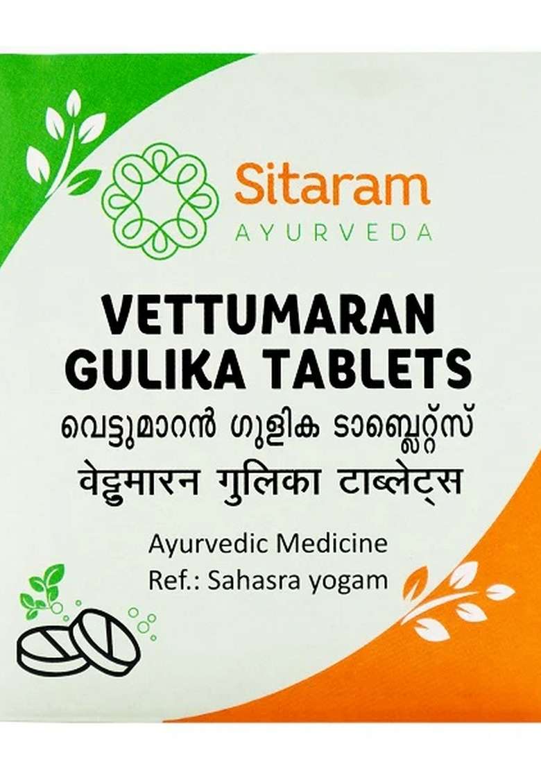 Sitaram Ayurveda Vettumaran Gulika Tablets 100 Nos - Indya