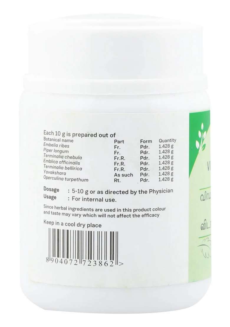 Sitaram Ayurveda Vidangathanduladi Choornam 50 Gm - Indya