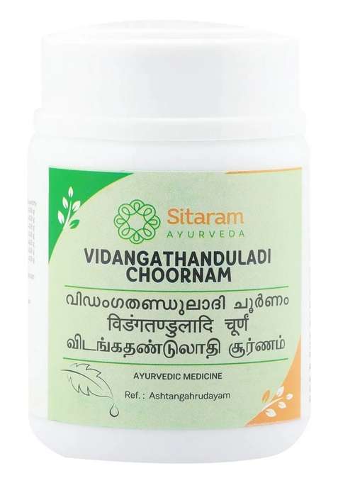 Sitaram Ayurveda Vidangathanduladi Choornam 50 Gm
