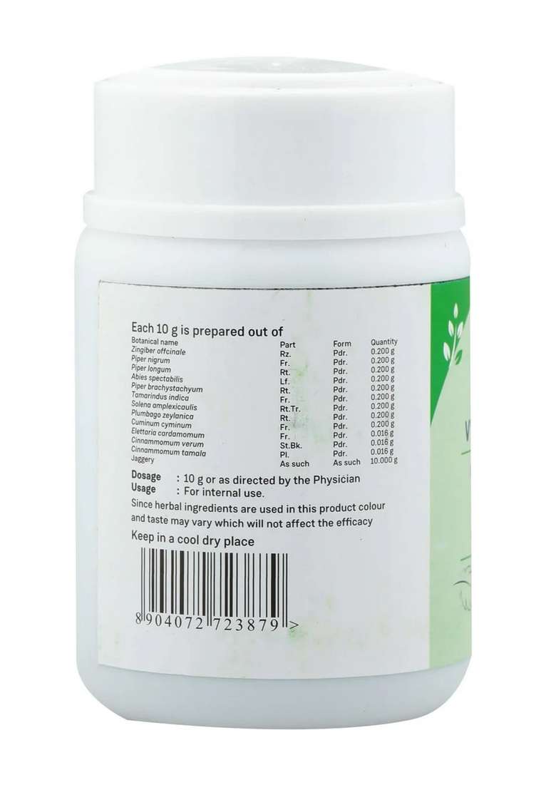 Sitaram Ayurveda Vyoshadi Vatakam 50 Gm - Indya