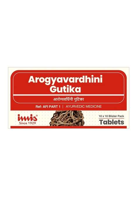Imis Ayurveda Arogyavardhini Gutika Tablets