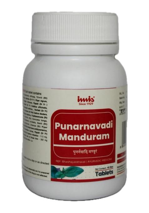 Imis Ayurveda Punarnavadi Manduram