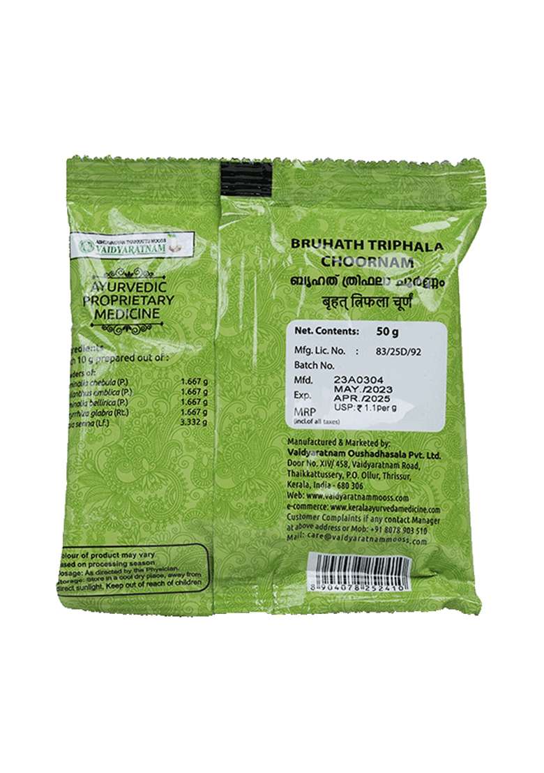 Vaidyaratnamstore Bruhath Triphala Choornam 50 Gm - Indya