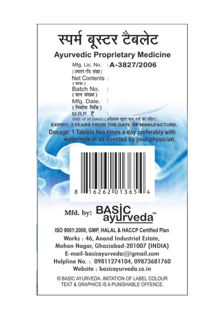 Basic Ayurveda Sperm Booster Sukra Shakti Vardhak (Optimize Vitality, Volume & Motility) 40 Tablet - Indya