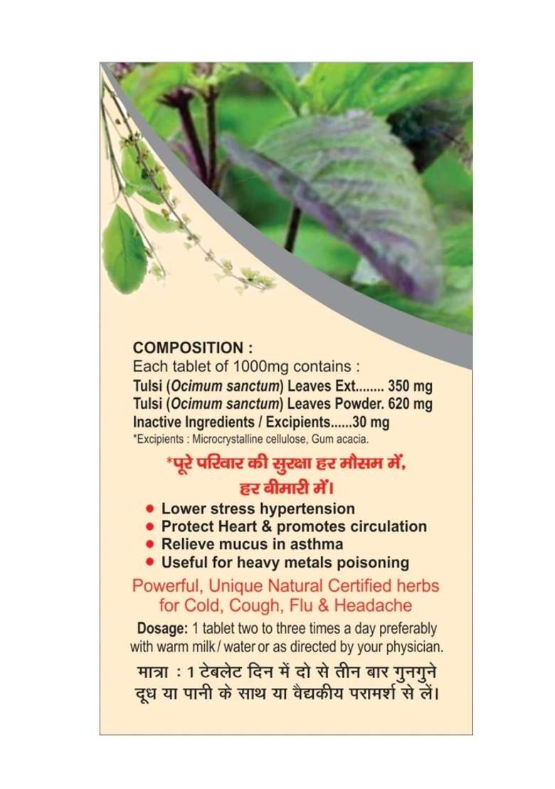 Basic Ayurveda Tulsi (Basil) Tablet (40 Tablet)  - Indya