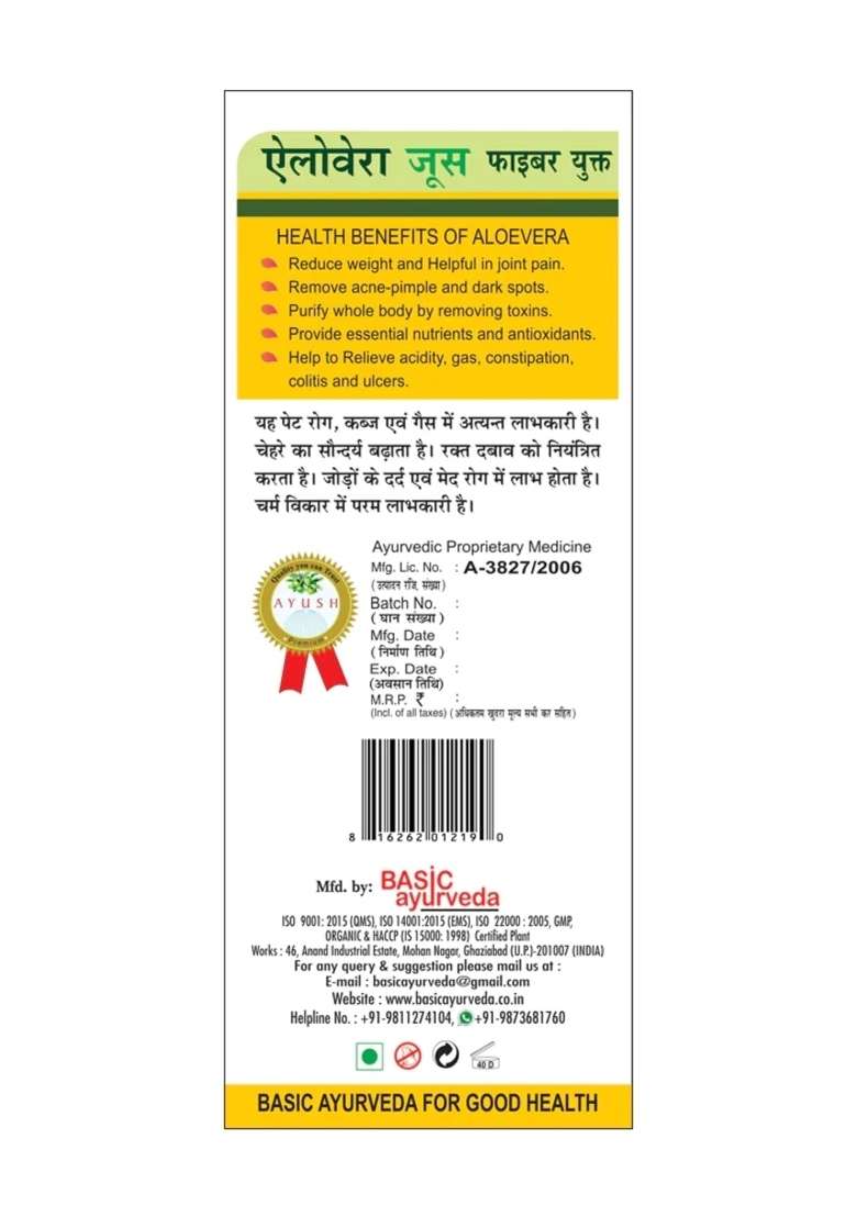 Basic Ayurveda Aloe Vera Juice (Sugar Free Fiber) - Indya